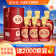 汾酒 1915巴拿馬10【送禮佳品】清香型白酒 過(guò)年送禮宴請 喜宴用酒 42度 475mL 6瓶 整箱裝
