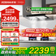 老板（Robam）【65D3S同款】65X3S雙子星 變頻歐式抽油煙機廚房煙灶套裝 吸油煙機 揮手智控 頂吸式大風(fēng)量家用 【國補減20%】雙腔變頻雙子星65X3S