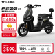 小牛電動F200都市版 電動自行車鋰電池 新國標(biāo)智能鋰電長續(xù)航通勤代步電動車 到店選色