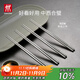 雙立人（ZWILLING）不銹鋼筷子防滑防燙不發(fā)霉Minimale家用餐具套裝-鏡光銀水滴筷4雙