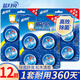 藍月亮潔廁劑藍泡泡Q廁寶馬桶清潔劑衛生間廁所除菌潔廁寶潔廁塊 12塊