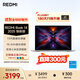 小米筆記本電腦 紅米R(shí)EDMI Book 14 2025煥新版輕薄本高性能13代酷睿 16G 512G新品上市