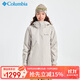 Columbia哥倫比亞沖鋒衣女抓絨三合一25秋冬防風(fēng)防水保暖外套 WR7686 278