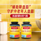 NatureMade天維美秘魯深海魚(yú)油omega-3軟膠囊RTG型中老年人血管輔助降血脂 90粒*2瓶