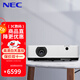 NEC投影機 投影儀 商務(wù)辦公會(huì )議 教學(xué)培訓便捷 高清高亮度1.6倍變焦鏡頭 3LCD技術(shù)投影儀 CR2200X  3700流明 官方標配
