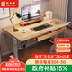 蘇木源 【京倉直發(fā)】 電動(dòng)升降桌電腦電競桌帶抽屜學(xué)習書(shū)桌實(shí)木辦公桌子 原木色-雙抽-三節雙電機 【160*70cm】 加厚30mm實(shí)木桌面