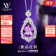 LOUIS WATER原礦寶石紫水晶項鏈女高級感輕奢小眾紫色水晶吊墜鎖骨鏈禮物 紫水晶水滴項鏈【品牌禮盒】