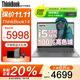 ThinkPad聯(lián)想ThinkBook 14+ 2025酷睿5筆記本電腦補貼20%高性能輕薄商務(wù)辦公設計編程游戲大學(xué)生網(wǎng)課手提本 i5-13420H 32G內存 1TB固態(tài)TB14 IPS全高清屏 游