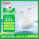 努比亞（nubia）入耳式ANC主動(dòng)降噪藍牙耳機LiveBuds3Pro 無(wú)線(xiàn)耳機適用蘋(píng)果17華為小米OPPO音樂(lè )游戲運動(dòng) 國家補貼