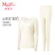 曼妮芬[舒暖蕾絲]茶花肌底衣女士保暖內衣透氣V領(lǐng)秋衣秋褲保暖衣套裝