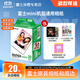 富士（FUJIFILM）拍立得相機相紙3寸迷你膠片mini SE/12/41/99/liplay/evo/link 3/7+/8/9/11/25/40//90/SP2相片紙 白邊(20張)+草莓啵啵相