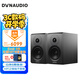 丹拿（DYNAUDIO）新意境系列 Emit 10 HiFi無(wú)源書(shū)架音響發(fā)燒音箱 木質(zhì) 2.0聲道 啞光黑 一對