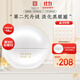 馬應龍八寶緊致型眼霜15g淡化黑眼圈提拉緊致抗皺保濕旗艦店正品 緊致型眼霜15g