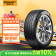 德國馬牌（Continental）汽車(chē)輪胎 195/65R15 91V UCJ 適配豐田卡羅拉/雷凌大眾朗逸/寶來(lái)