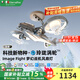 EternalFire意菲意EFE護(hù)眼吸頂?shù)鯚魞和磕泻⑴P室客廳飛機風(fēng)扇廣東中山燈具 搖頭版【遙控調(diào)光】70W