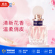 繆繆MIUMIU繆繆粉漾女士淡香水EDT50ml【沃爾瑪】