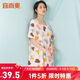 宜而爽【冰絲睡裙】女士梭織連衣裙可外穿短袖家居服性感睡衣女