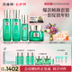 百雀羚（PECHOIN）護(hù)膚禮盒幀顏（水乳精華面霜）抗皺品質(zhì)國(guó)貨七夕情人節(jié)禮物