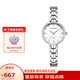 天王（TIAN WANG）手表女 七夕情人節(jié)禮物星辰系列鋼帶石英女表月光白LS31387S.S.W