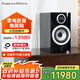 B&W寶華韋健707 S3 書架式音箱 家庭影院 HIFI音響 2.0音箱 高保真 智能連接  特別限定版1對