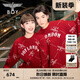 BOY LONDON情侶款本命年紅色慵懶提花毛衣N60902 棗紅色 M
