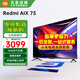 小米電視75英寸 AIX 75 64GB大儲存  影院級畫(huà)質(zhì) WiFi6 金屬全面屏 智能游戲平板電視機 75英寸 X75 【64G大儲存】+上門(mén)安裝