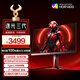 AOC 愛攻27英寸 2304區(qū)9216顆燈珠MiniLED 4K 160Hz雙模320Hz 1ms HDR1400 10bit電競顯示器AG275UXM2