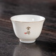 韻化茶杯德化羊脂玉功夫茶具小茶杯白玉陶瓷泡茶杯子小號會(huì )客杯主人杯 描金玉蘭杯-舍得55ml