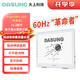 大上科技（DASUNG）【新品】Paperlike 103革命者 10.3英寸護眼墨水屏顯示器 網(wǎng)文作家碼字打字神器 真60Hz超高刷護眼 Paperlike 103革命者 標配