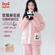 貓人女士睡衣女冬長(cháng)毛絨提花加絨可愛(ài)小熊貓印花開(kāi)衫家居服粉色XL