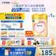 飛鶴臻愛倍護(hù) 幼兒配方奶粉 3段(1-3歲) 900g 乳鐵蛋白 育兒補(bǔ)貼