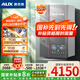 奧克斯（AUX）一級(jí)能效冷凝燃?xì)獗趻鞝t【國家補(bǔ)貼20%】天然氣采暖熱水地暖暖氣片取暖以舊換新 LL1PBD24-MA-BL12