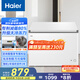 海爾（Haier）300升商用家用冰柜  大容量冷藏柜冷凍柜兩用小冰柜家用小型冰箱冷柜一級節(jié)能以舊換新 BC/BD-300GHPD新品PCM內(nèi)膽 300L