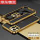 玖索  新款蘋(píng)果12手機殼黃金色限量版iphone12pro金屬邊框12promax防摔 【蘋(píng)果12promax】-土豪金