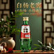 白楊牌小白楊 新疆白楊特曲 42度250ml 單瓶裝 口糧酒 新疆老字號 