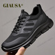 GIAUSA輕奢男鞋春夏季新款運動(dòng)休閑鞋子男軟底減震跑步鞋戶(hù)外旅游登山鞋 黑色-高端男鞋 41