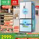 容聲526升雙凈雙系統法式多門(mén)四開(kāi)門(mén)電冰箱家用一級能效風(fēng)冷無(wú)霜節能大容量BCD-526WD1MPA白國家補貼
