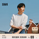 森馬（Semir）長(cháng)袖T恤男純棉2025春季打底上衣純色基礎百搭情侶款109925101201
