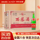 西鳳酒 綠瓶陜西版小瓶裝 45度 125ml*24瓶 整箱裝 鳳香型白酒