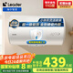 海爾出品統帥 40升電熱水器家用儲水式 2200W速熱安全節能大水量一級能效LEC4001H-X5