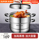 蘇泊爾（SUPOR）蒸鍋304不銹鋼湯鍋復底家用多功能大容量燃氣電磁爐通用 高拱蓋 EZ28BS04丨 28cm