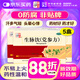 仲景 5盒 生脈飲(黨參方)10ml*10支/盒 益氣 養(yǎng)陰生津 氣陰兩虧 心悸氣短 自汗（0防腐劑）