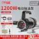 壹玖捌捌電動抽油泵12V24V小型加油機(jī)220V通用自吸泵柴油泵抽水泵加油神器 【油水兩用】220V 1200W+10米管