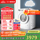 博世（BOSCH）【云朵白】10KG全自動家用滾筒洗衣機洗烘一體機 i-Dos系統(tǒng) 國家補貼20%洗衣機 WNE152A0AW