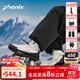 phenix菲尼克斯戶(hù)外高幫雪地靴男女款新款加棉保暖防寒增高防水防滑鞋 白色印花【DH】 42 （41-42）
