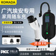 ROMADA適配于廣汽埃安S魅580/SPlus/y/lx充電器新能源電動(dòng)汽車充電槍家用充電樁220V便攜式3.5kw 7KW [32a彩屏款7kw]四檔功率調(diào)節(jié)/多保護(hù)功能 5米