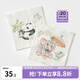 嫚熙（EMXEE）嬰兒護(hù)肚圍春夏寶寶護(hù)肚子防著涼神器 2條裝（單層）小象+竹子熊貓 48cm (適合0-7月）尺寸17*17cm