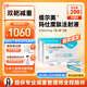 [信爾美]瑪仕度肽注射液 瑪仕度肽官方正品掛號(hào)拿藥預(yù)約服務(wù) 2mg*2支*2盒下單減200元