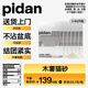 pidan木薯植物貓砂 100%純木薯貓砂 2.4kg*6包 不粘底強吸水易結(jié)團皮蛋