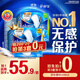 護舒寶液體衛生巾日用組合28片姨媽巾無(wú)感保護囤貨裝京東自營(yíng)官方旗艦